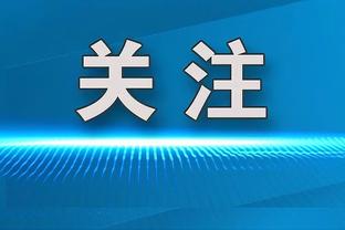 广州跌至第12！探长：陈盈骏表现下滑 内部原因导致缺乏斗志